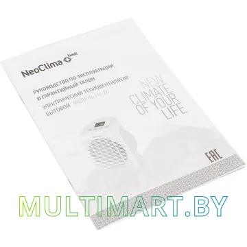Тепловентилятор Neoclima FH-28 картинка 5